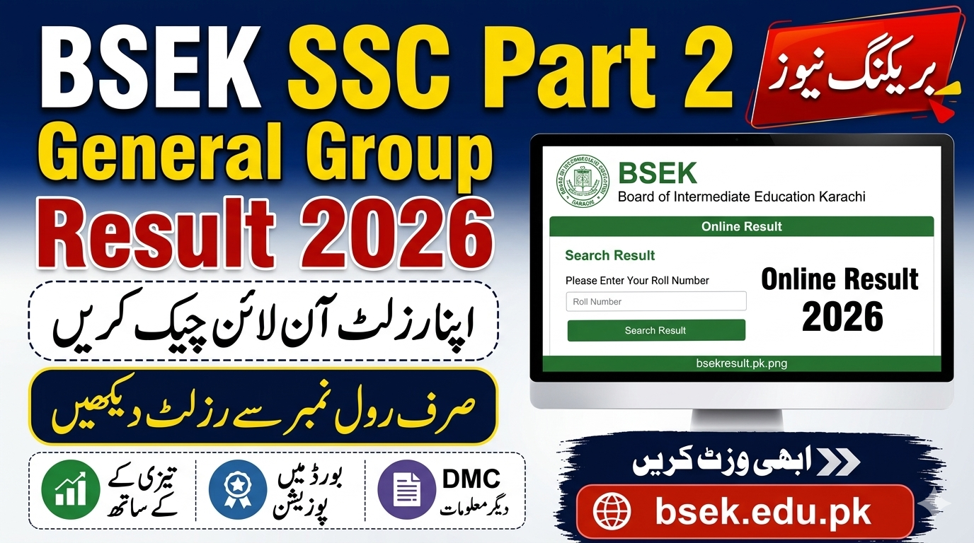 BSEK SSC Part 2 General Group Result 2026