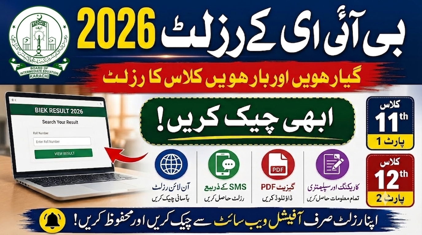 BIEK Result 2026 Class 11th, 12th