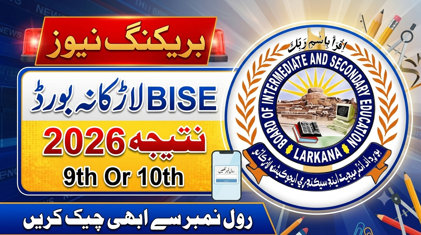 BISE Larkana Result 2026 Class 9th, 10th