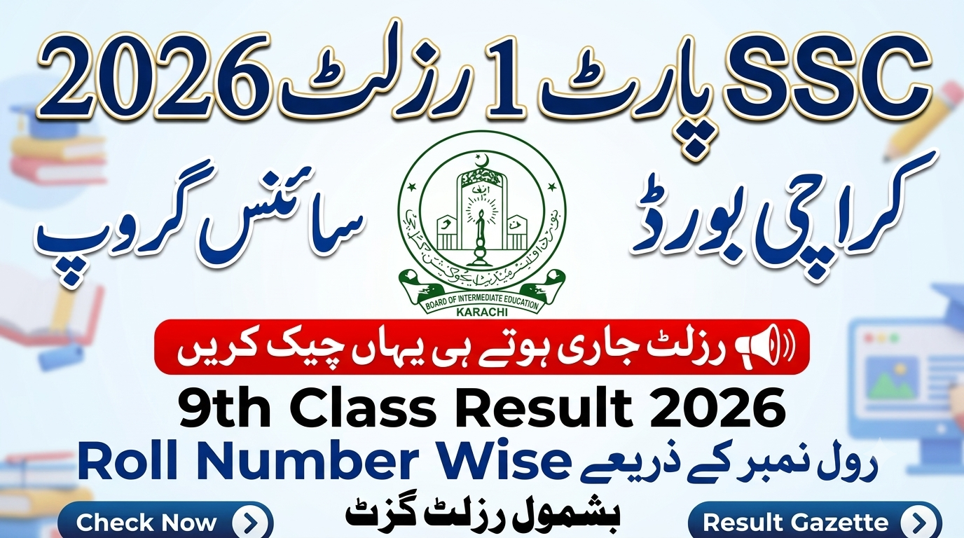 SSC Part 1 Result 2026 Karachi Board