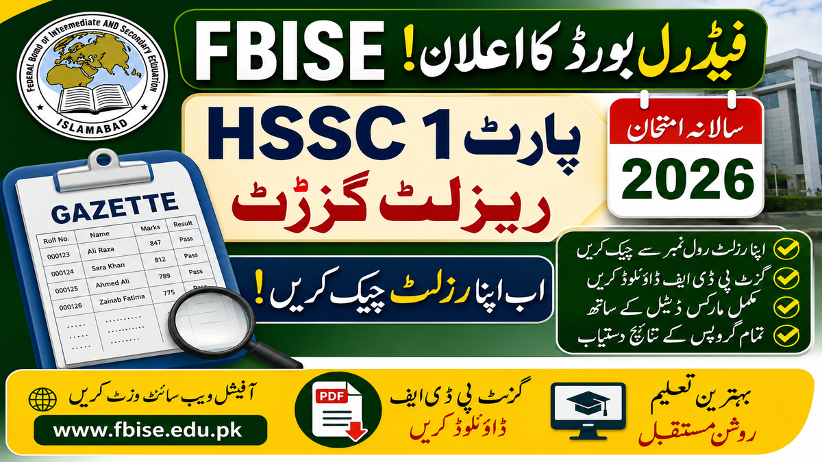 FBISE HSSC Part 1 Result Gazette 2026 Federal Board