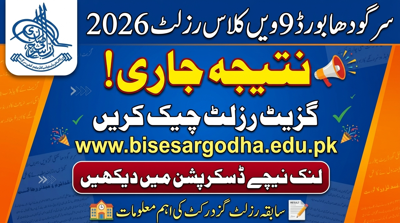 BISE Sargodha Board 9th Class Gazette Result 2026 @bisesargodha.edu.pk